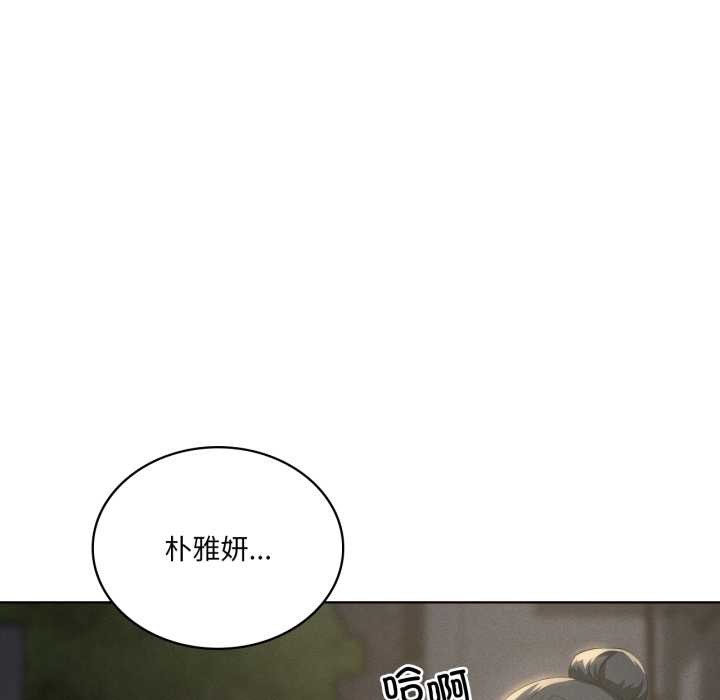 我靠升级逆袭成为大师第69話