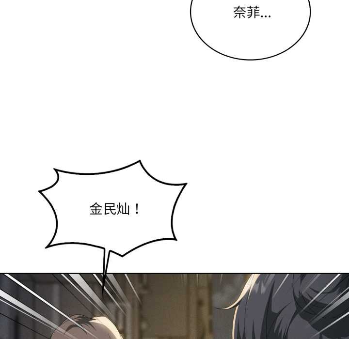 我靠升级逆袭成为大师第69話