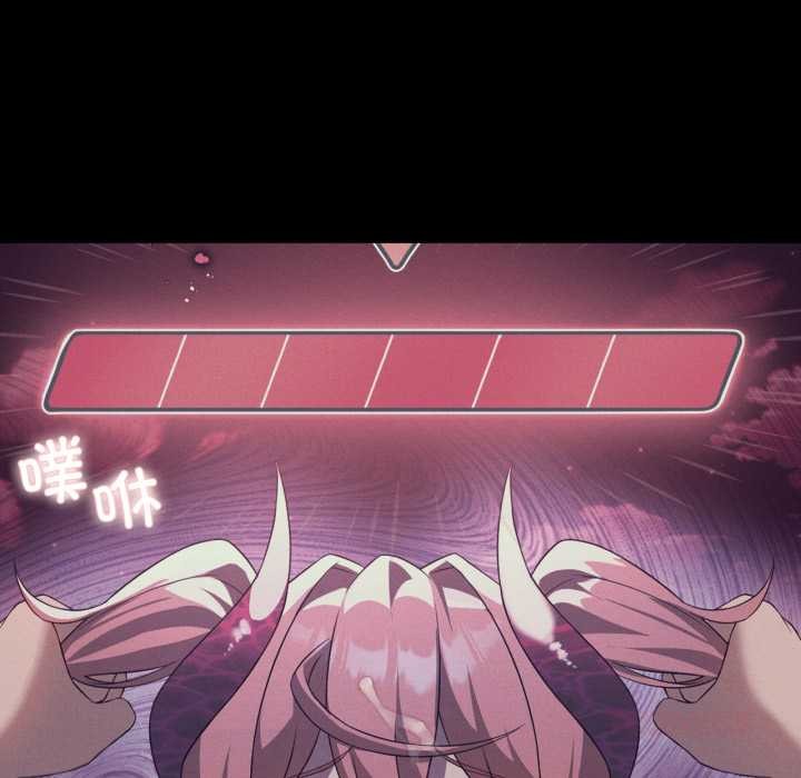 我靠升级逆袭成为大师第69話