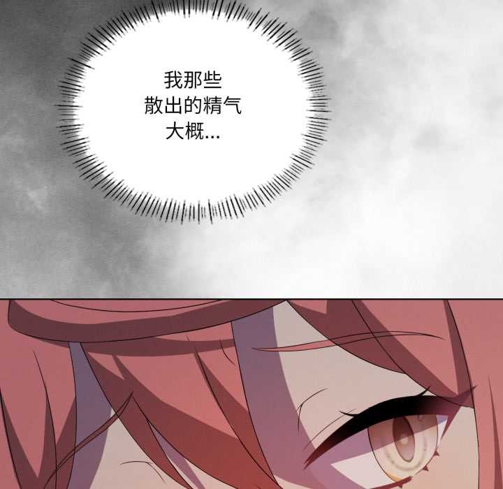 我靠升级逆袭成为大师第69話