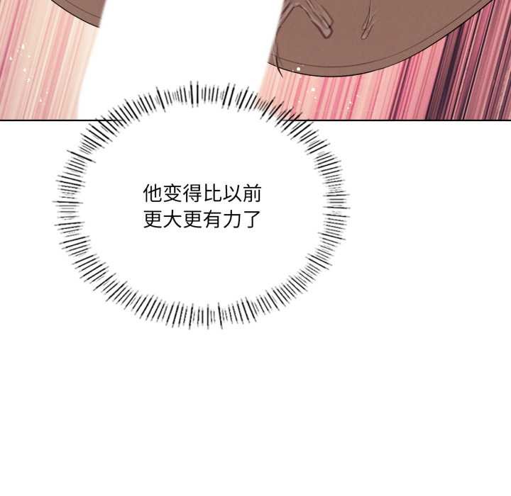 我靠升级逆袭成为大师第69話