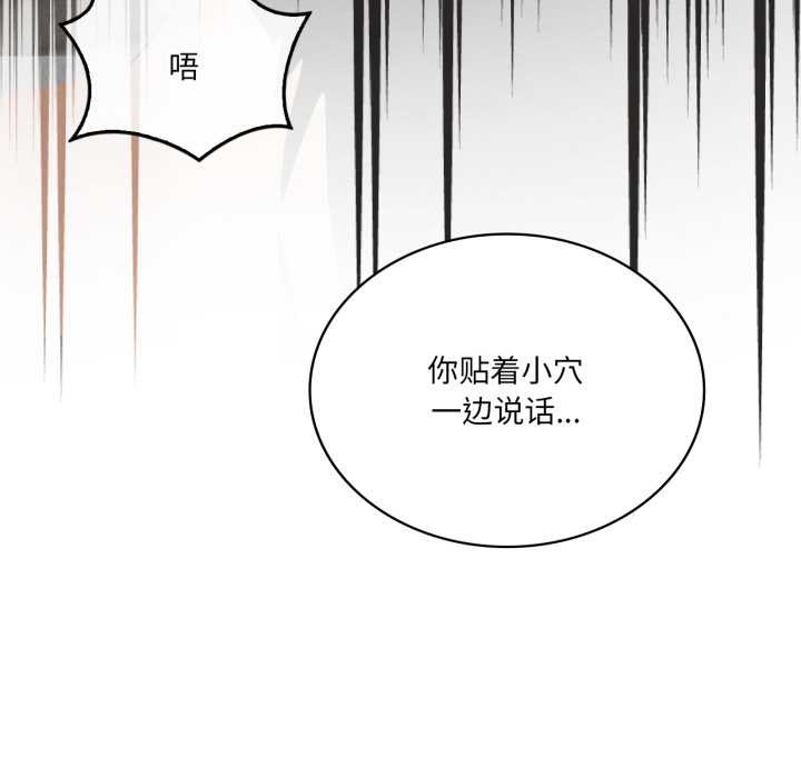 我靠升级逆袭成为大师第69話