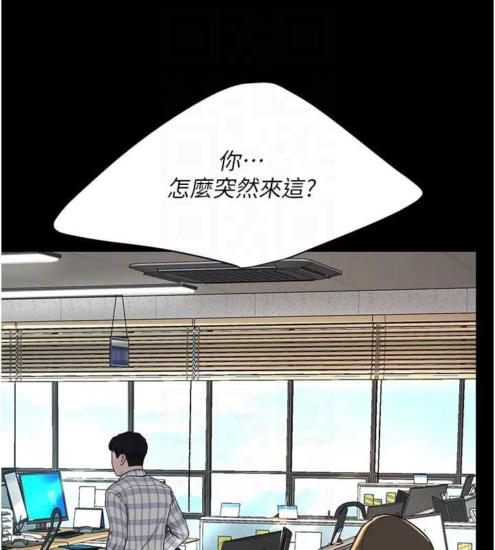 復仇母女丼第126話-雨夜中互相取暖