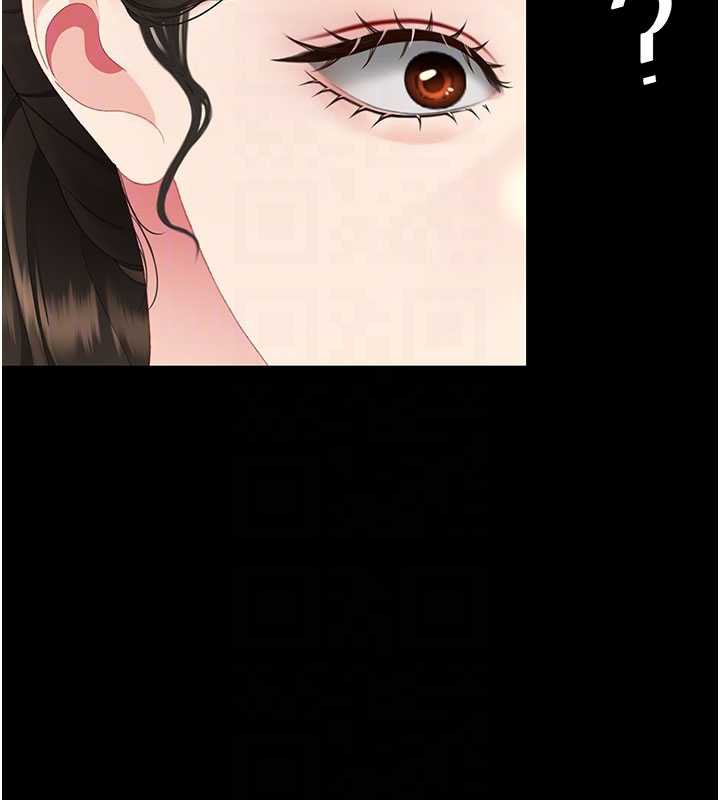 復仇母女丼第126話-雨夜中互相取暖