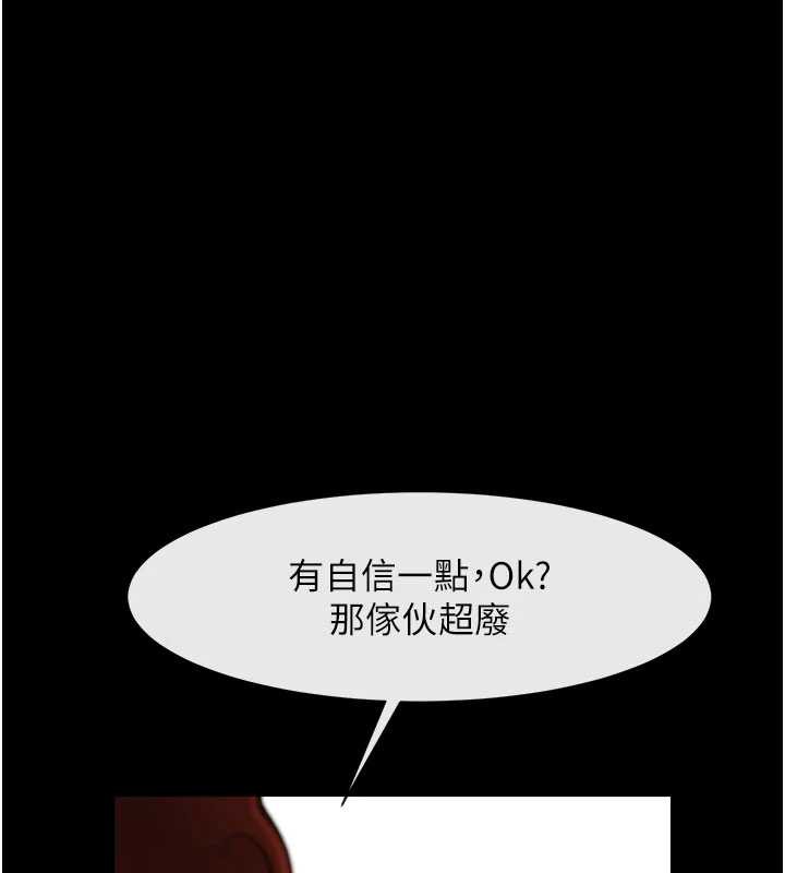 炸裂吧!巨棒最終話-安達的女人們♥