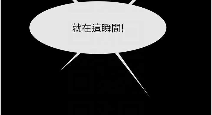 炸裂吧!巨棒最終話-安達的女人們♥