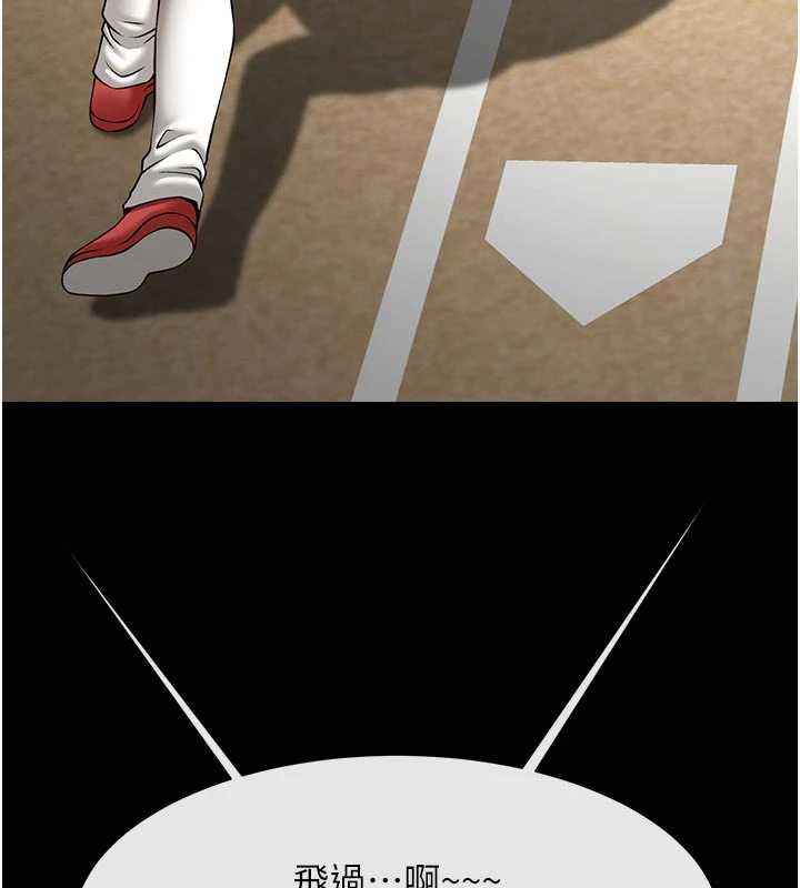 炸裂吧!巨棒最終話-安達的女人們♥