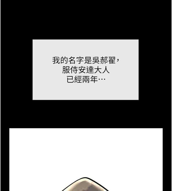 炸裂吧!巨棒最終話-安達的女人們♥