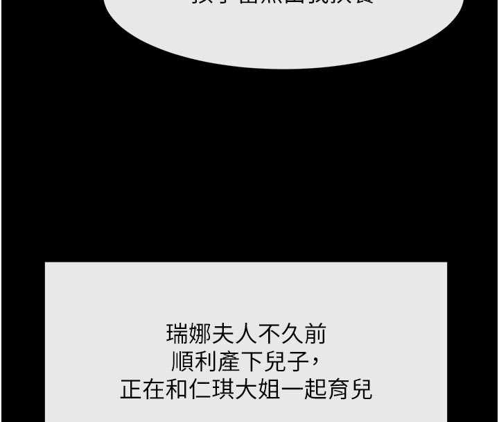 炸裂吧!巨棒最終話-安達的女人們♥