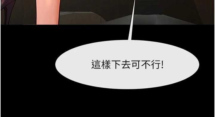 炸裂吧!巨棒最終話-安達的女人們♥