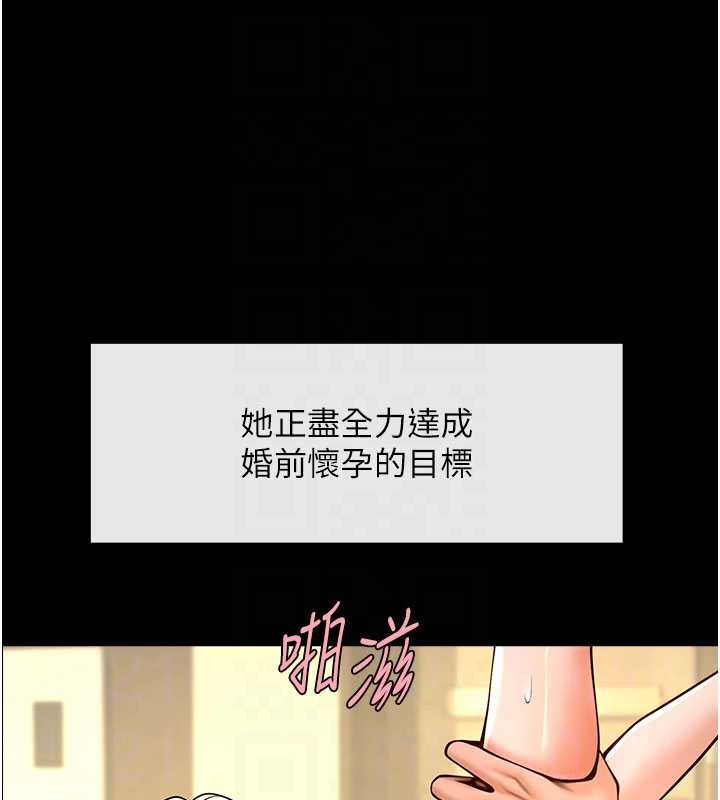 炸裂吧!巨棒最終話-安達的女人們♥