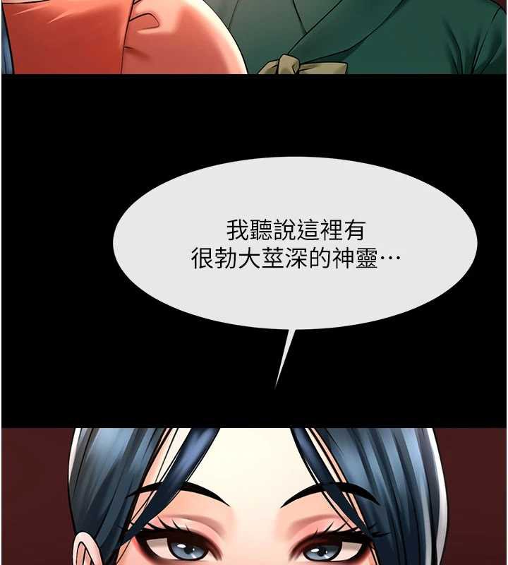 炸裂吧!巨棒最終話-安達的女人們♥