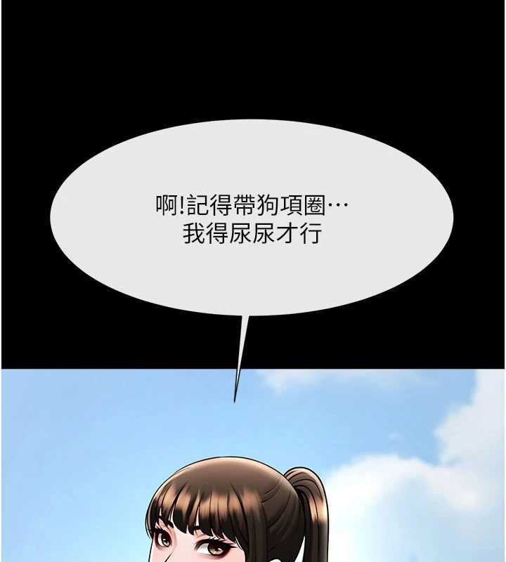 炸裂吧!巨棒最終話-安達的女人們♥