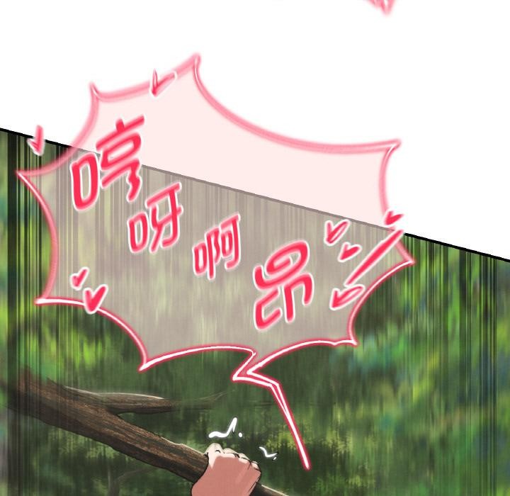 危险同学会第91話