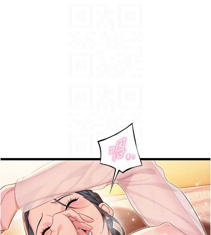 命运:贞洁慾女第63話-肅清集會誘香姬