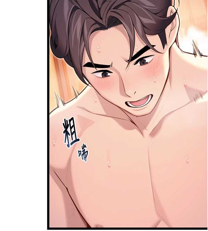 命运:贞洁慾女第63話-肅清集會誘香姬