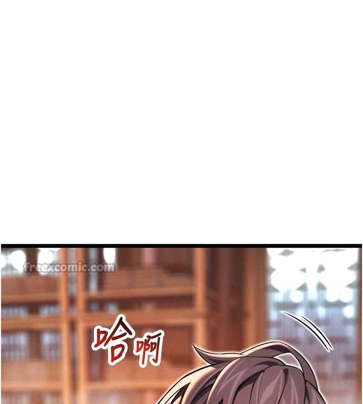 命运:贞洁慾女第63話-肅清集會誘香姬