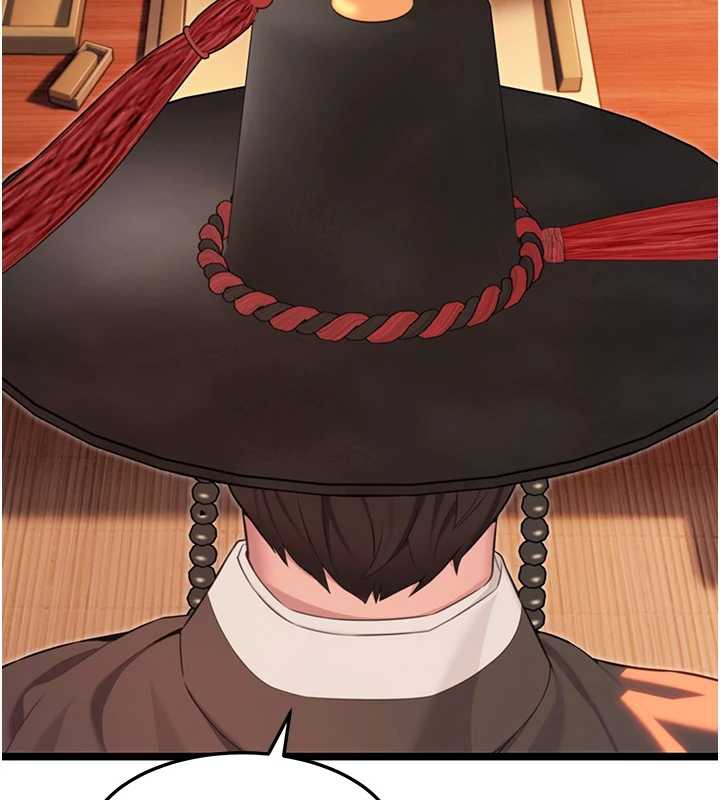 命运:贞洁慾女第63話-肅清集會誘香姬