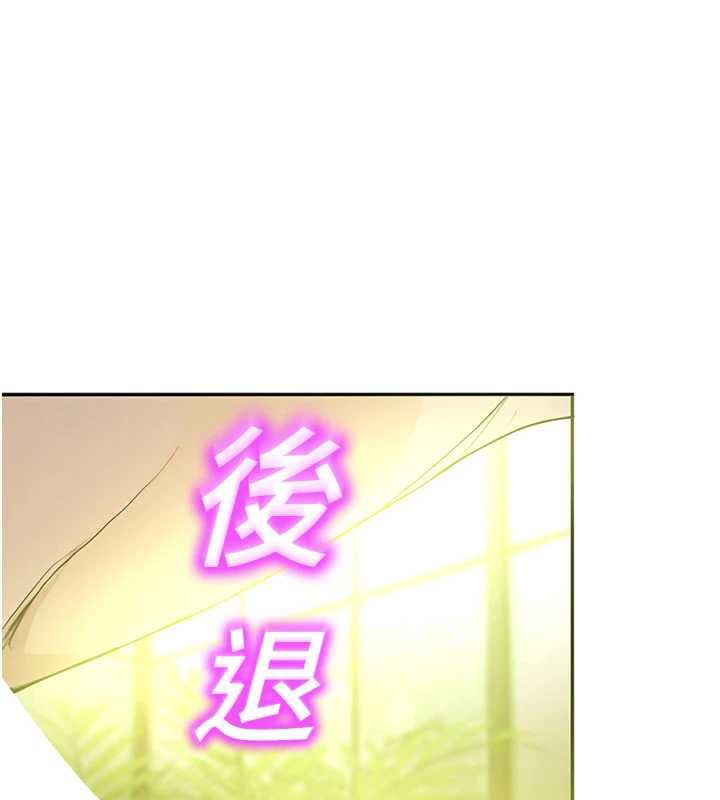 校园禁播角落第10話-沒想到妳這麼色!