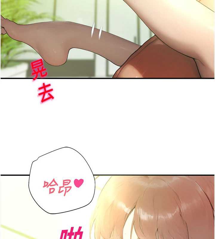 校园禁播角落第10話-沒想到妳這麼色!