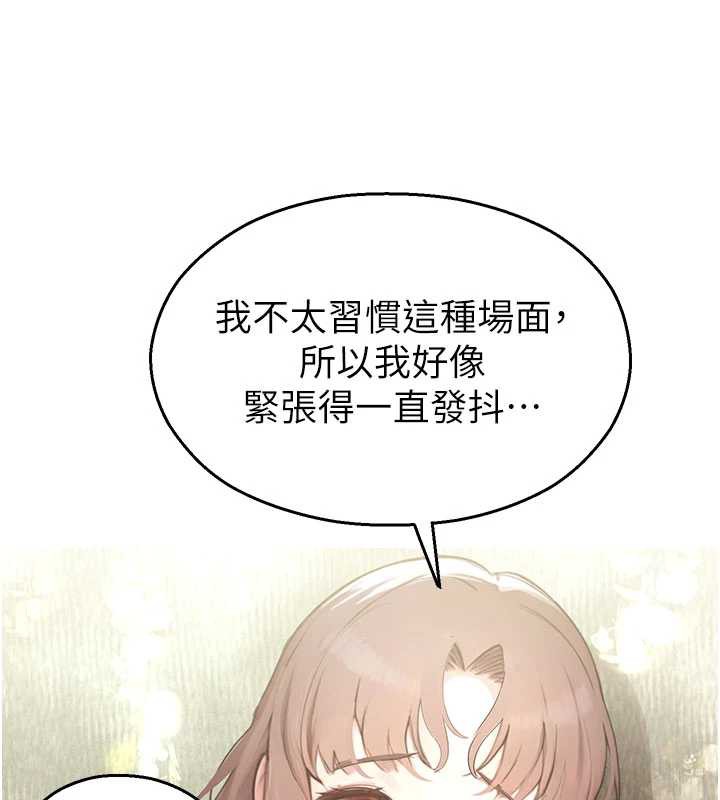 校园禁播角落第10話-沒想到妳這麼色!