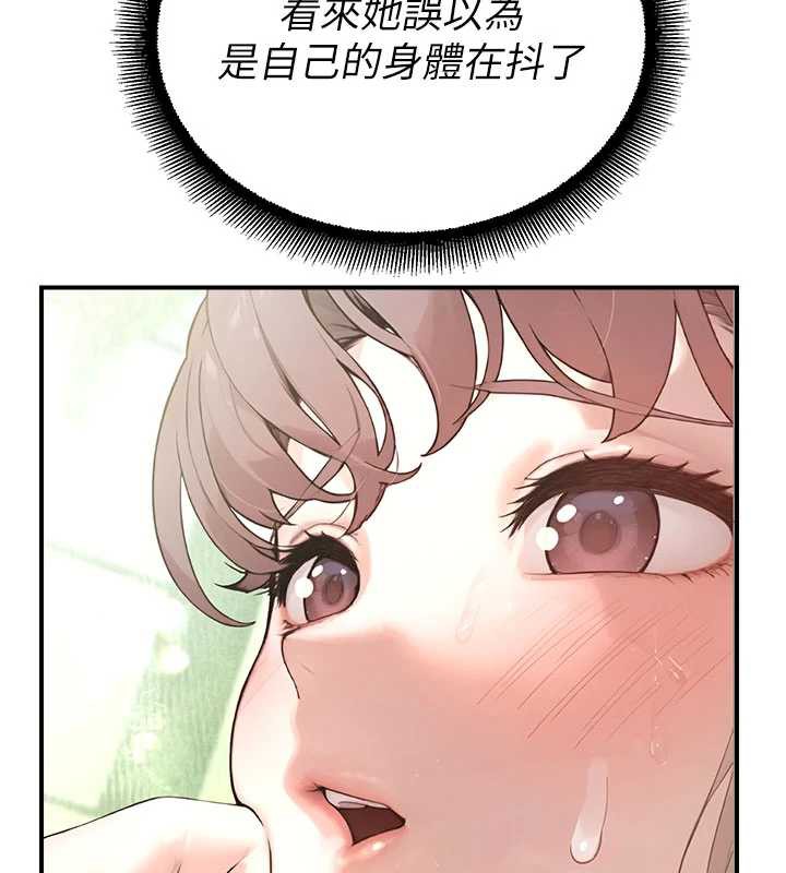 校园禁播角落第10話-沒想到妳這麼色!