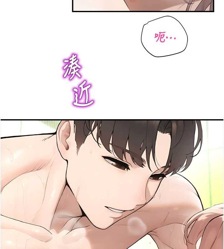 校园禁播角落第10話-沒想到妳這麼色!