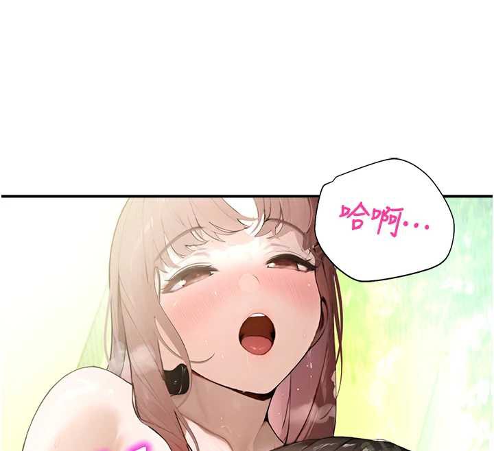 校园禁播角落第10話-沒想到妳這麼色!