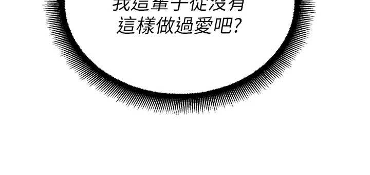 校园禁播角落第10話-沒想到妳這麼色!