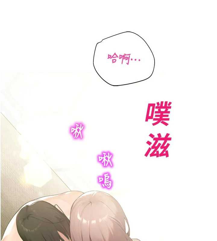 校园禁播角落第10話-沒想到妳這麼色!