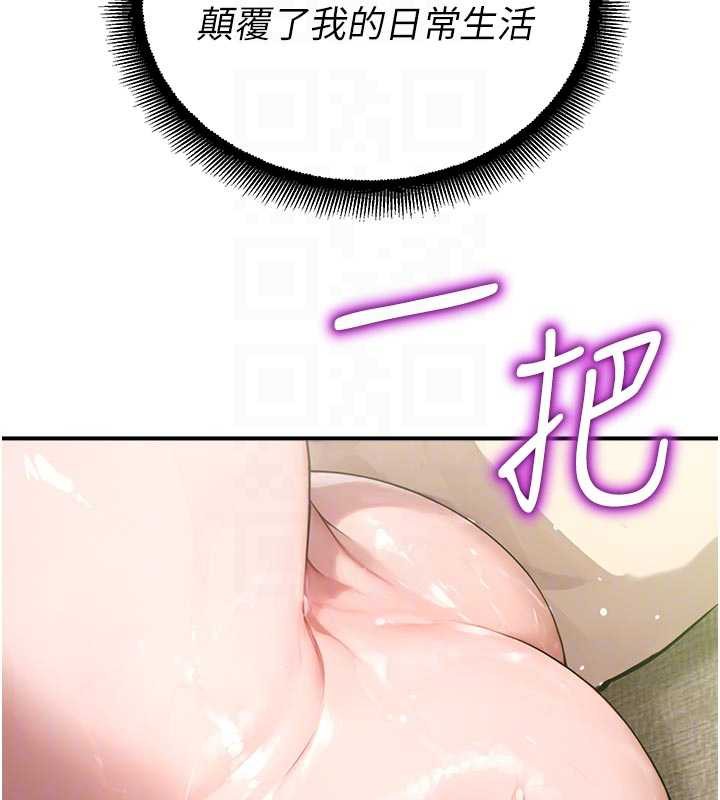 校园禁播角落第10話-沒想到妳這麼色!