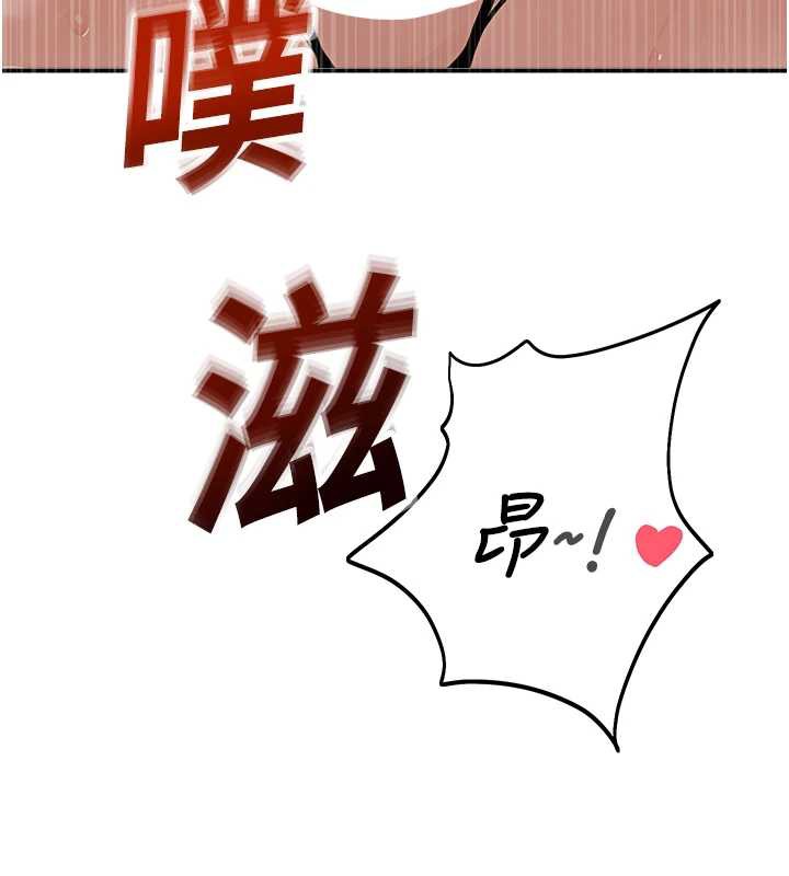 校园禁播角落第10話-沒想到妳這麼色!