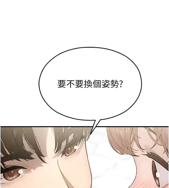 校园禁播角落第10話-沒想到妳這麼色!