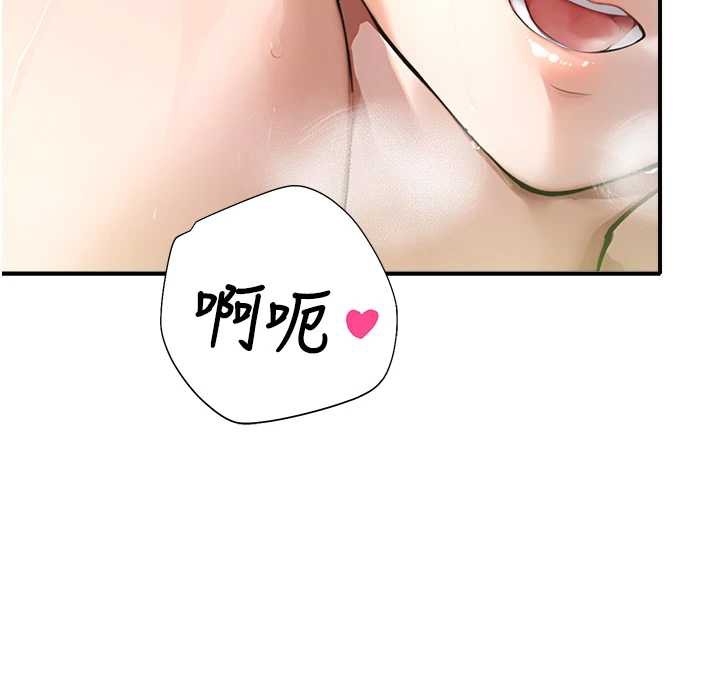 校园禁播角落第10話-沒想到妳這麼色!