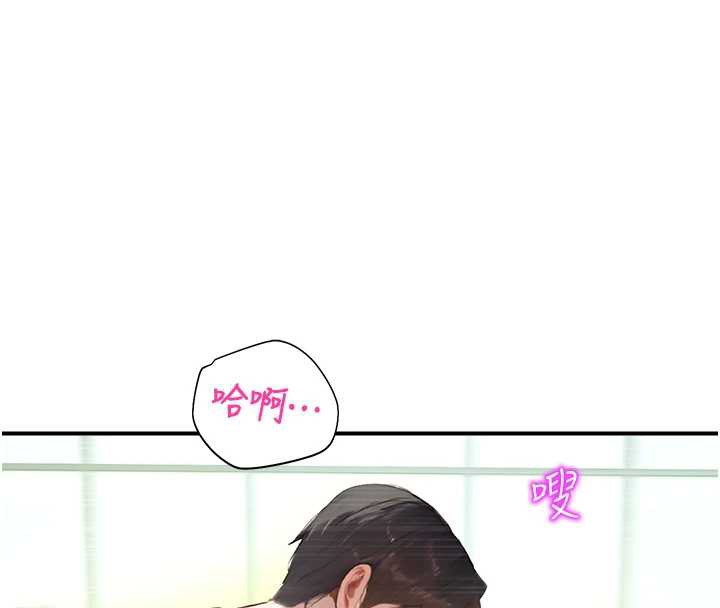 校园禁播角落第10話-沒想到妳這麼色!