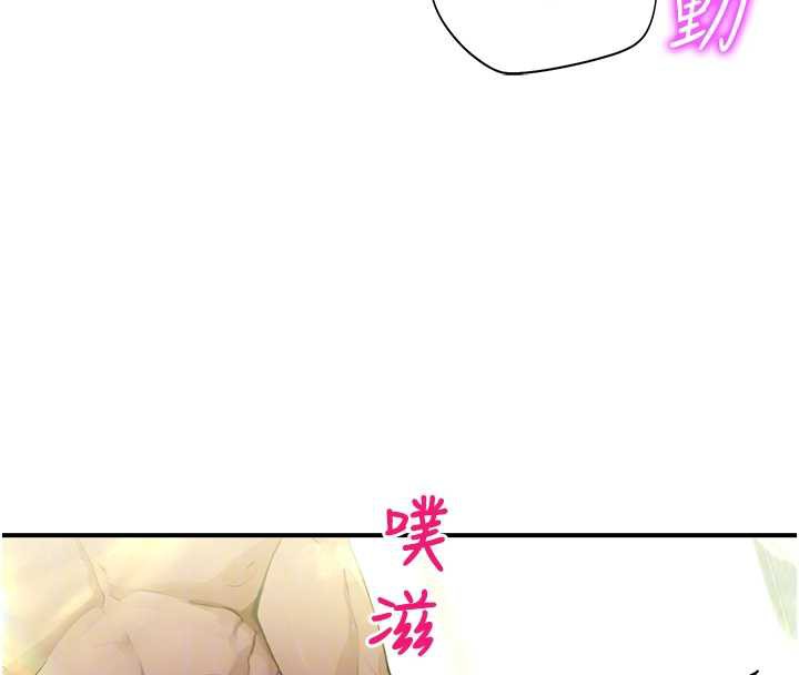 校园禁播角落第10話-沒想到妳這麼色!