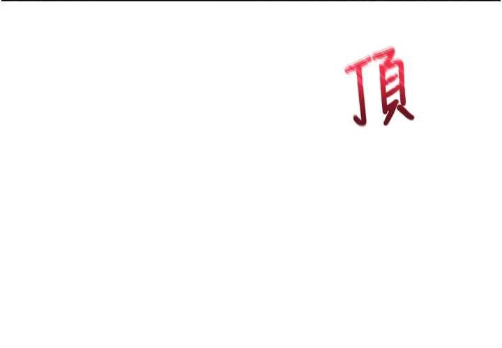 校园禁播角落第10話-沒想到妳這麼色!