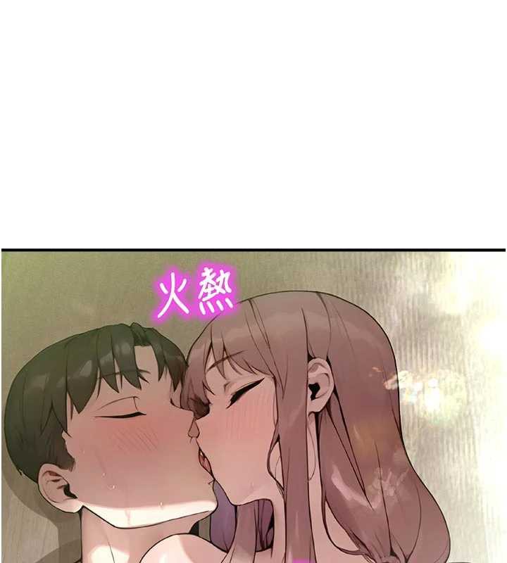 校园禁播角落第10話-沒想到妳這麼色!