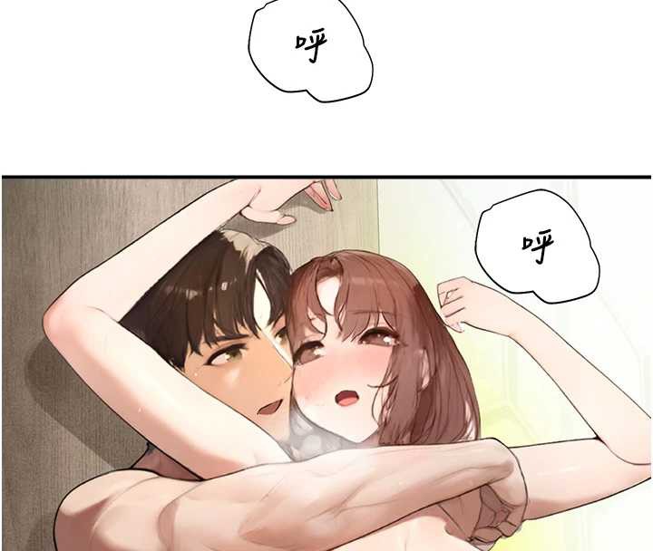 校园禁播角落第10話-沒想到妳這麼色!