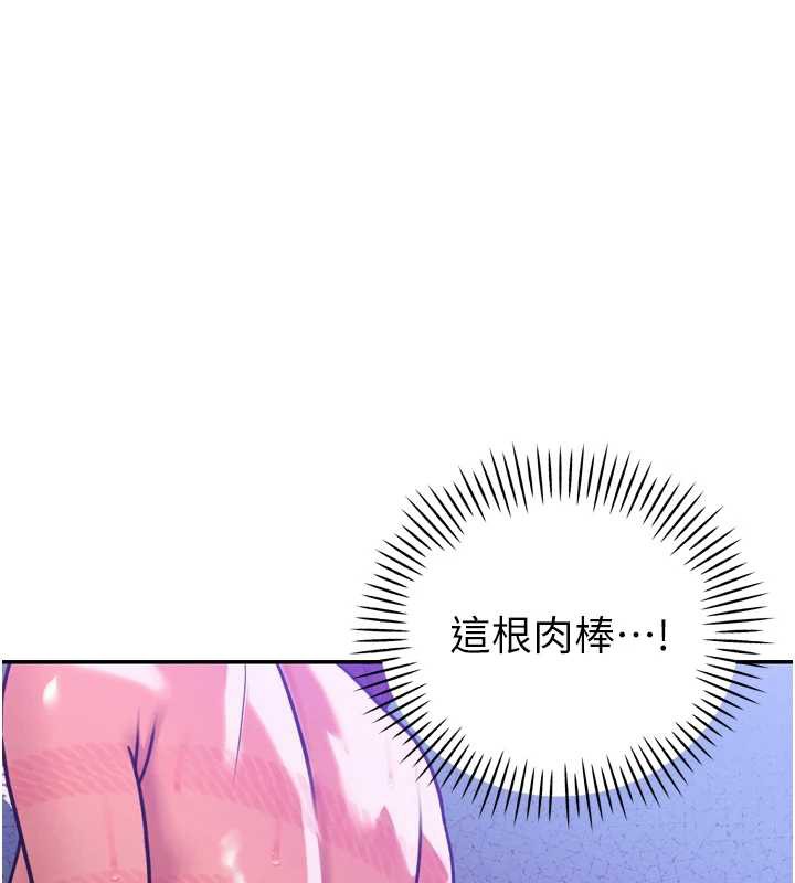 暴君会长的娇媳们第13話-整晚內射媳婦