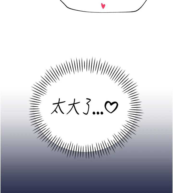 暴君会长的娇媳们第13話-整晚內射媳婦