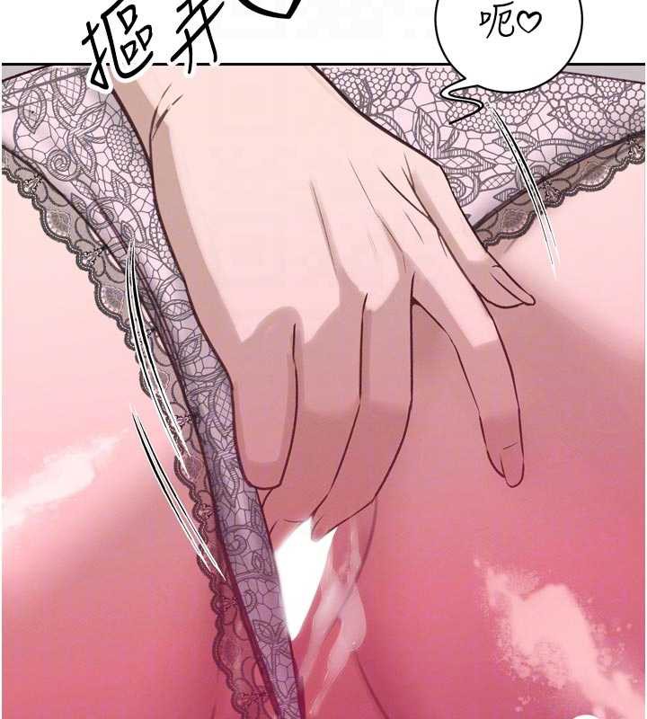 暴君会长的娇媳们第13話-整晚內射媳婦