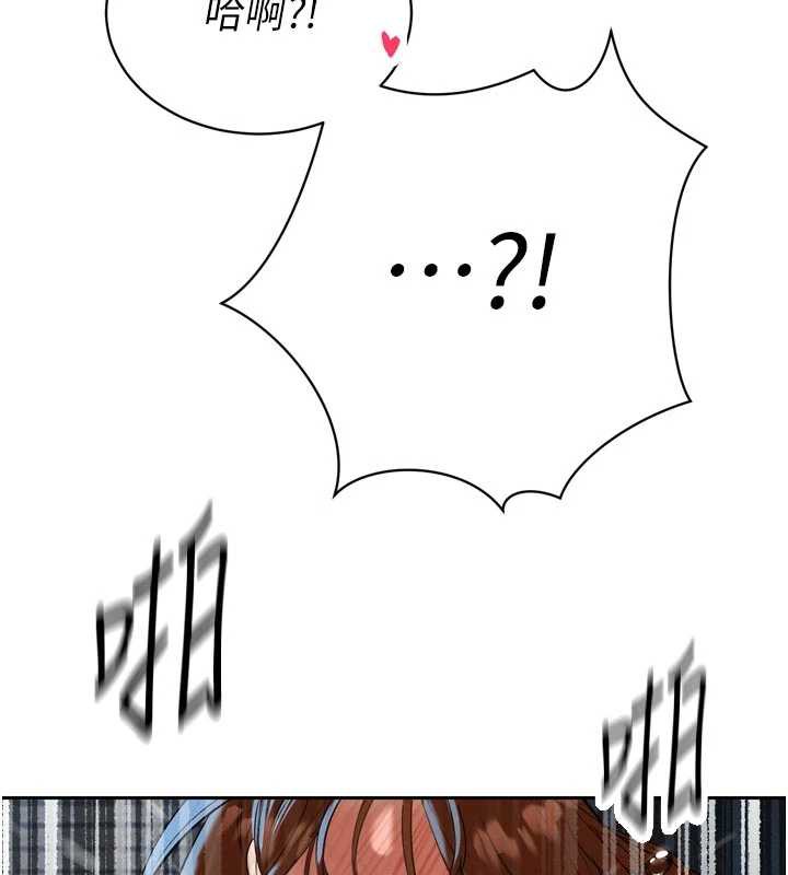 暴君会长的娇媳们第13話-整晚內射媳婦