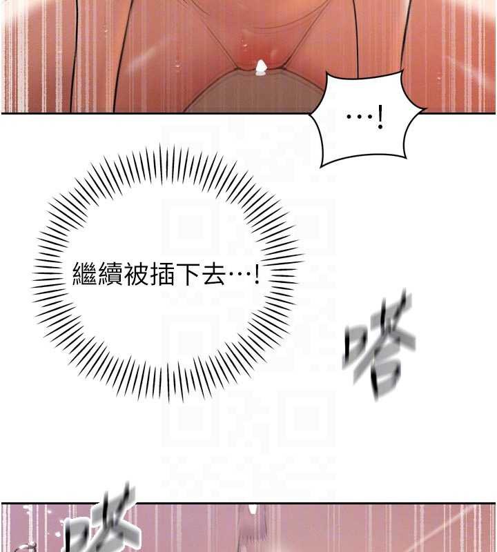 暴君会长的娇媳们第13話-整晚內射媳婦