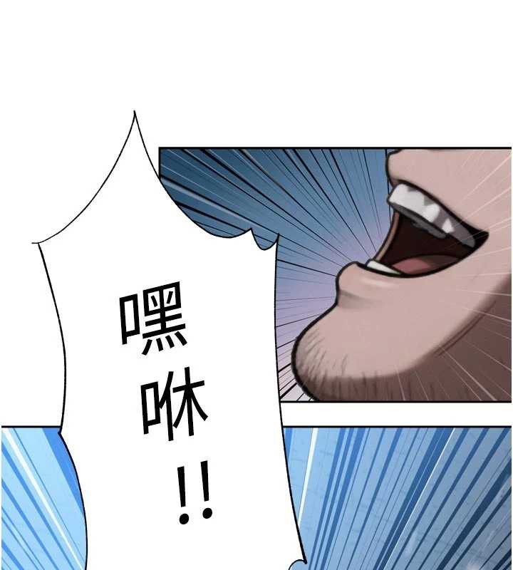 暴君会长的娇媳们第13話-整晚內射媳婦