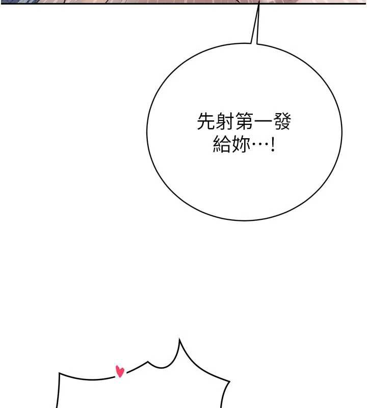 暴君会长的娇媳们第13話-整晚內射媳婦