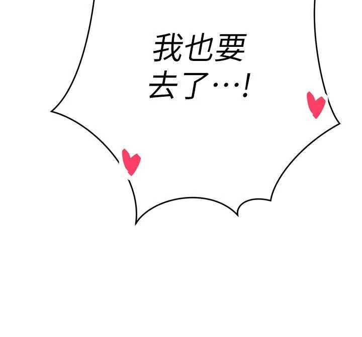 暴君会长的娇媳们第13話-整晚內射媳婦