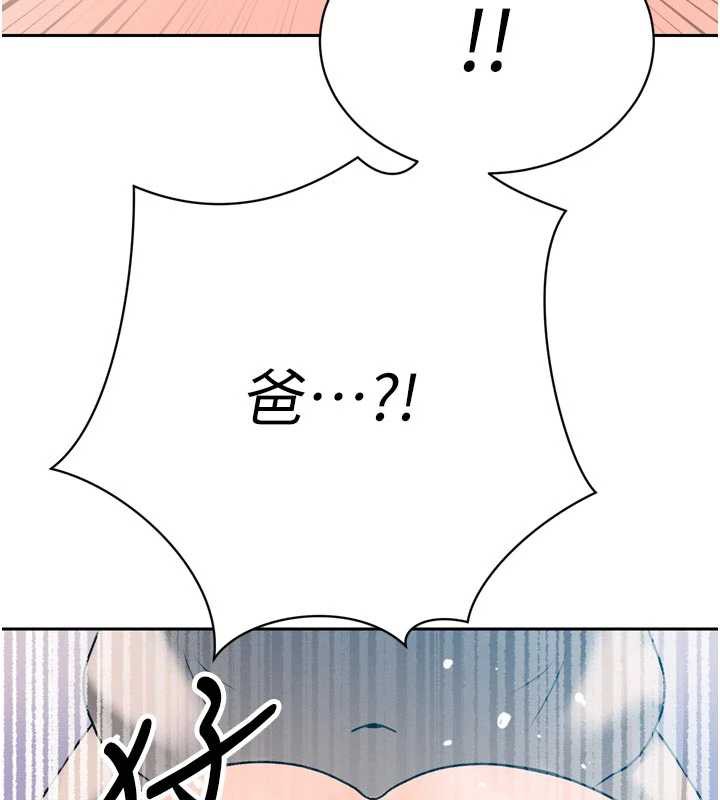 暴君会长的娇媳们第13話-整晚內射媳婦