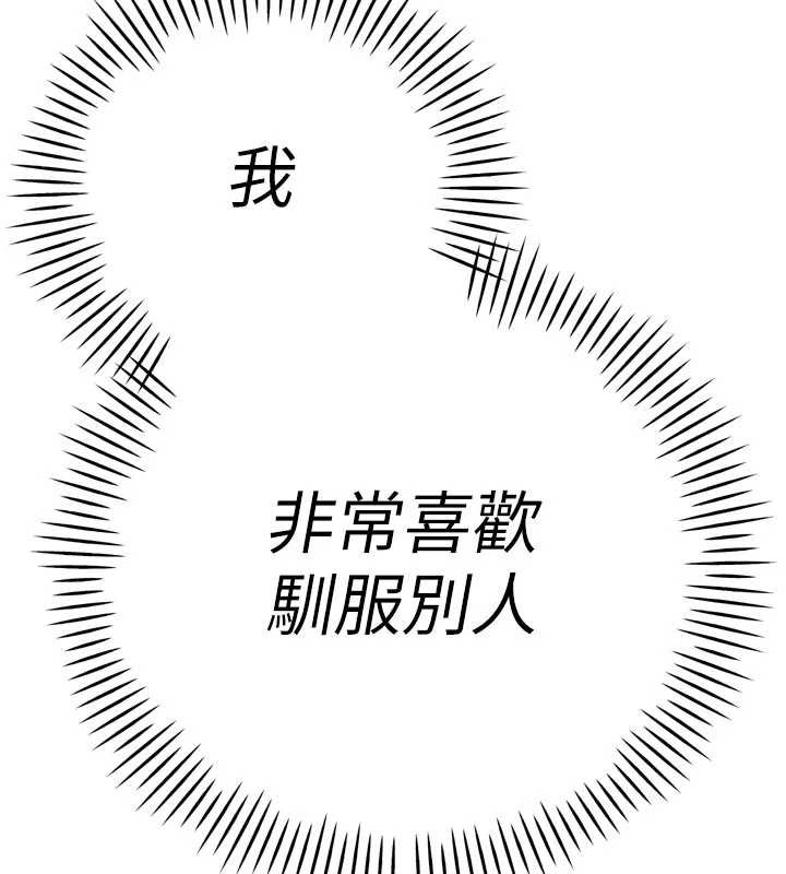 暴君会长的娇媳们第13話-整晚內射媳婦