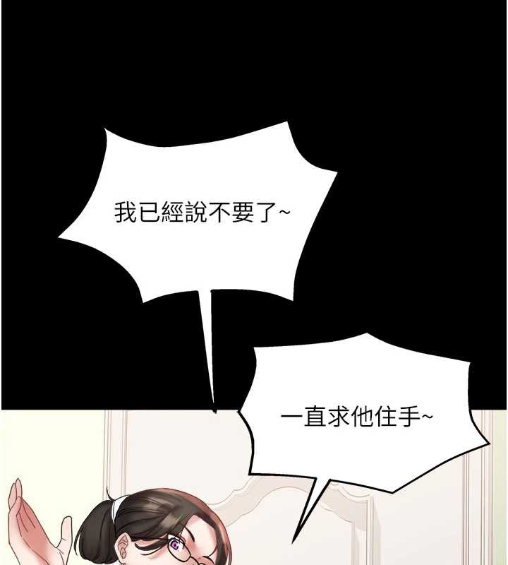 大凤村妇女会第22話-朋友妻，可以戲